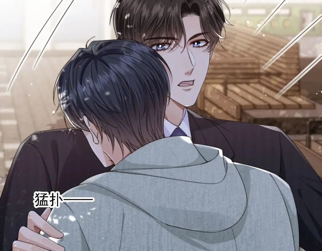 第43话 哭哭小狗 第27页