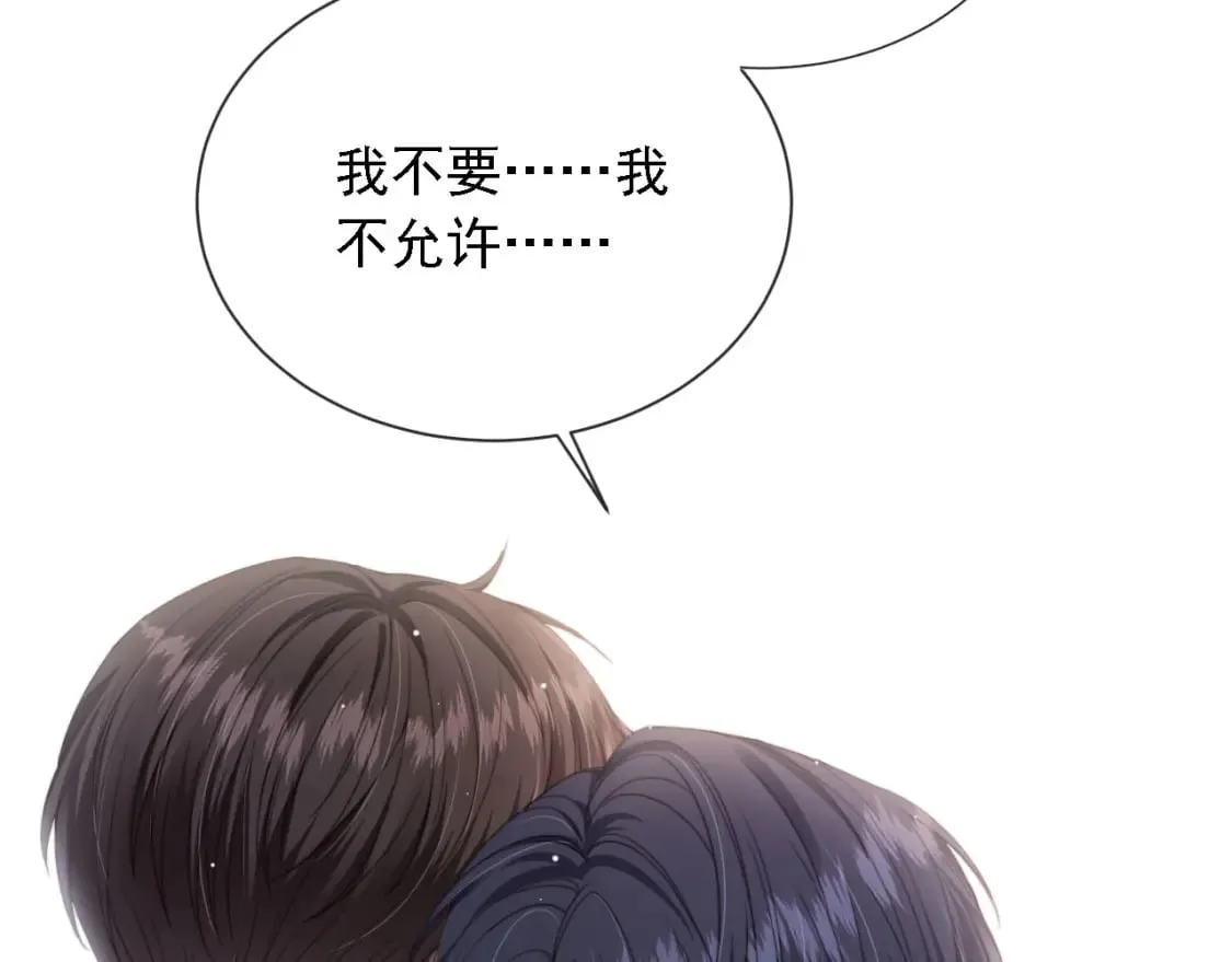 第43话 哭哭小狗 第29页