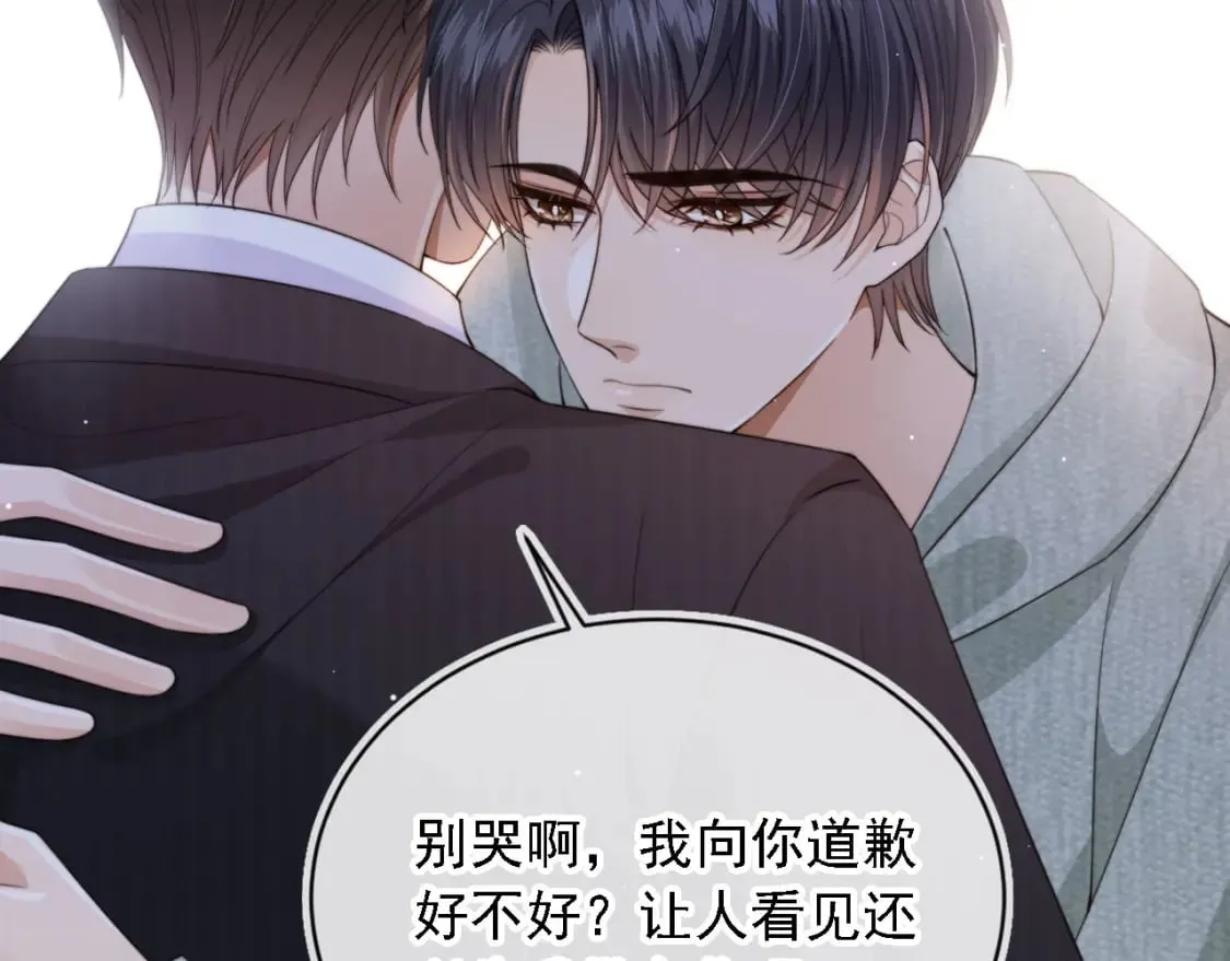 第43话 哭哭小狗 第30页