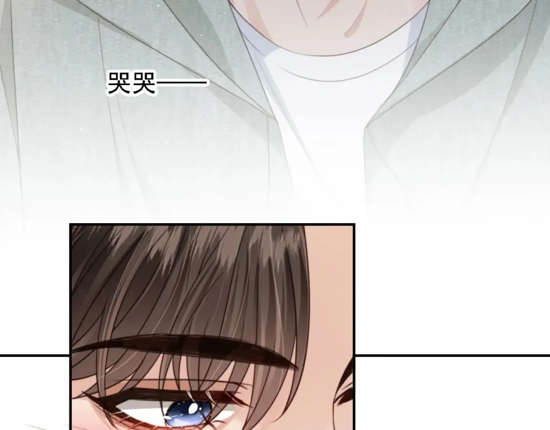 第43话 哭哭小狗 第41页