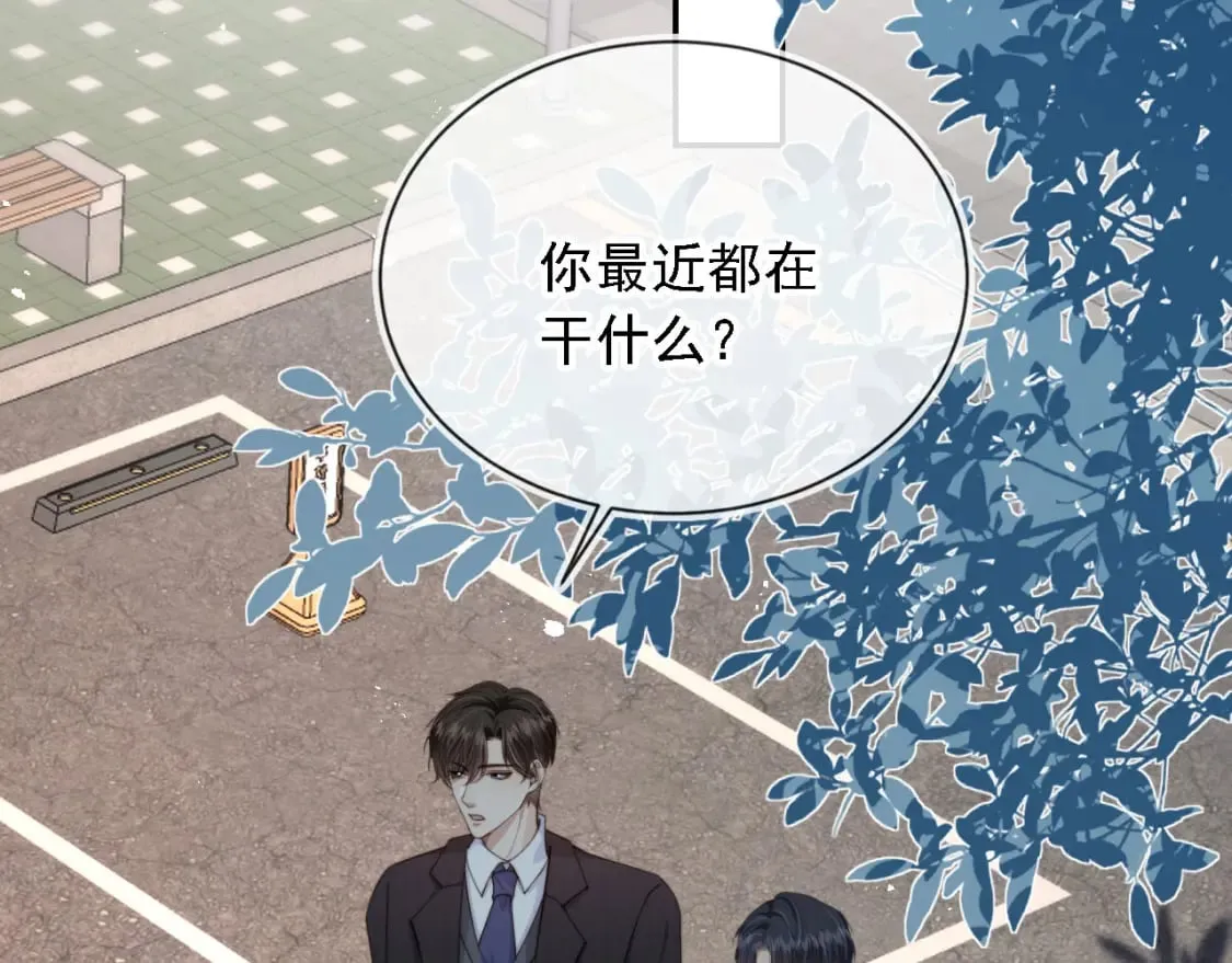 第43话 哭哭小狗 第45页
