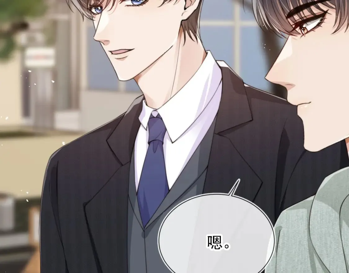 第43话 哭哭小狗 第51页