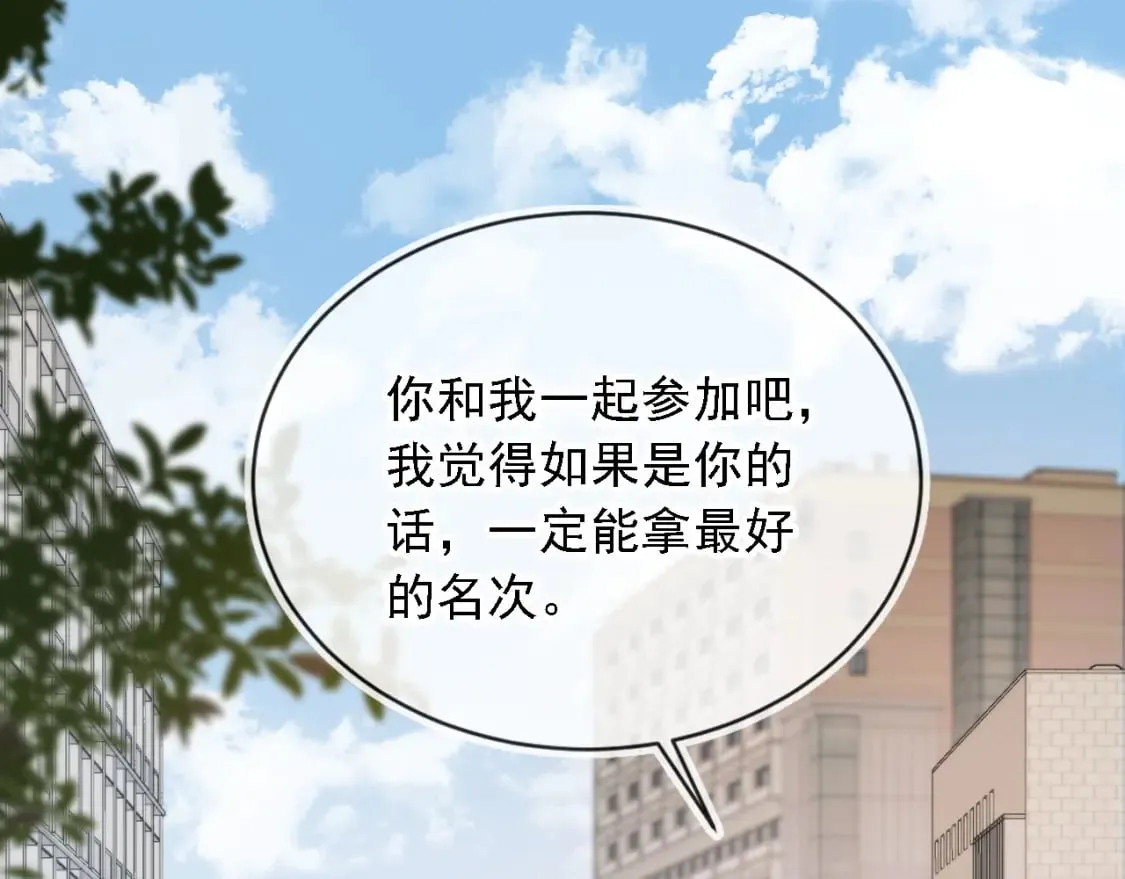 第43话 哭哭小狗 第55页