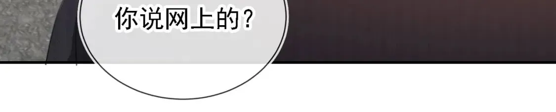 第43话 哭哭小狗 第62页