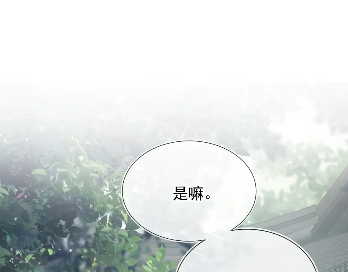 第43话 哭哭小狗 第63页