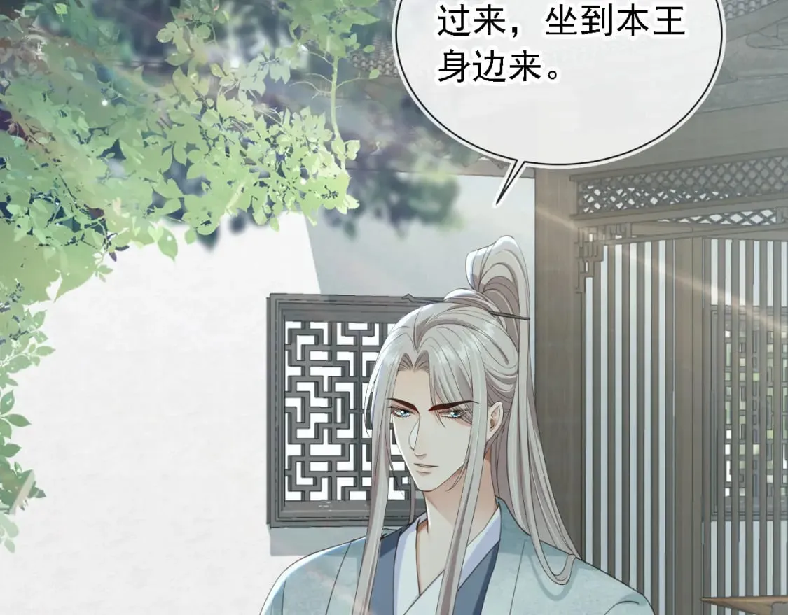 第43话 哭哭小狗 第64页