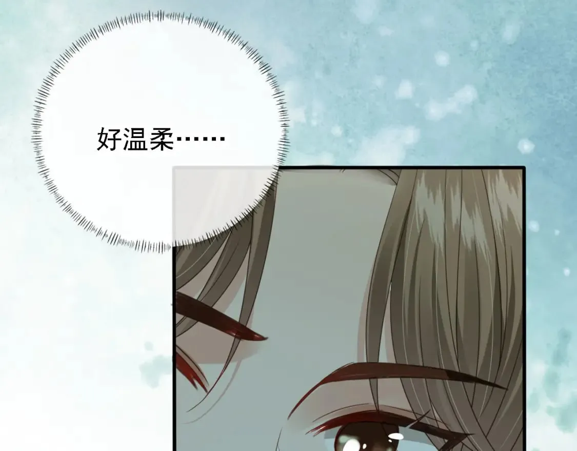 第43话 哭哭小狗 第78页