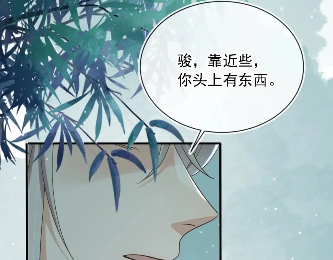 第43话 哭哭小狗 第82页