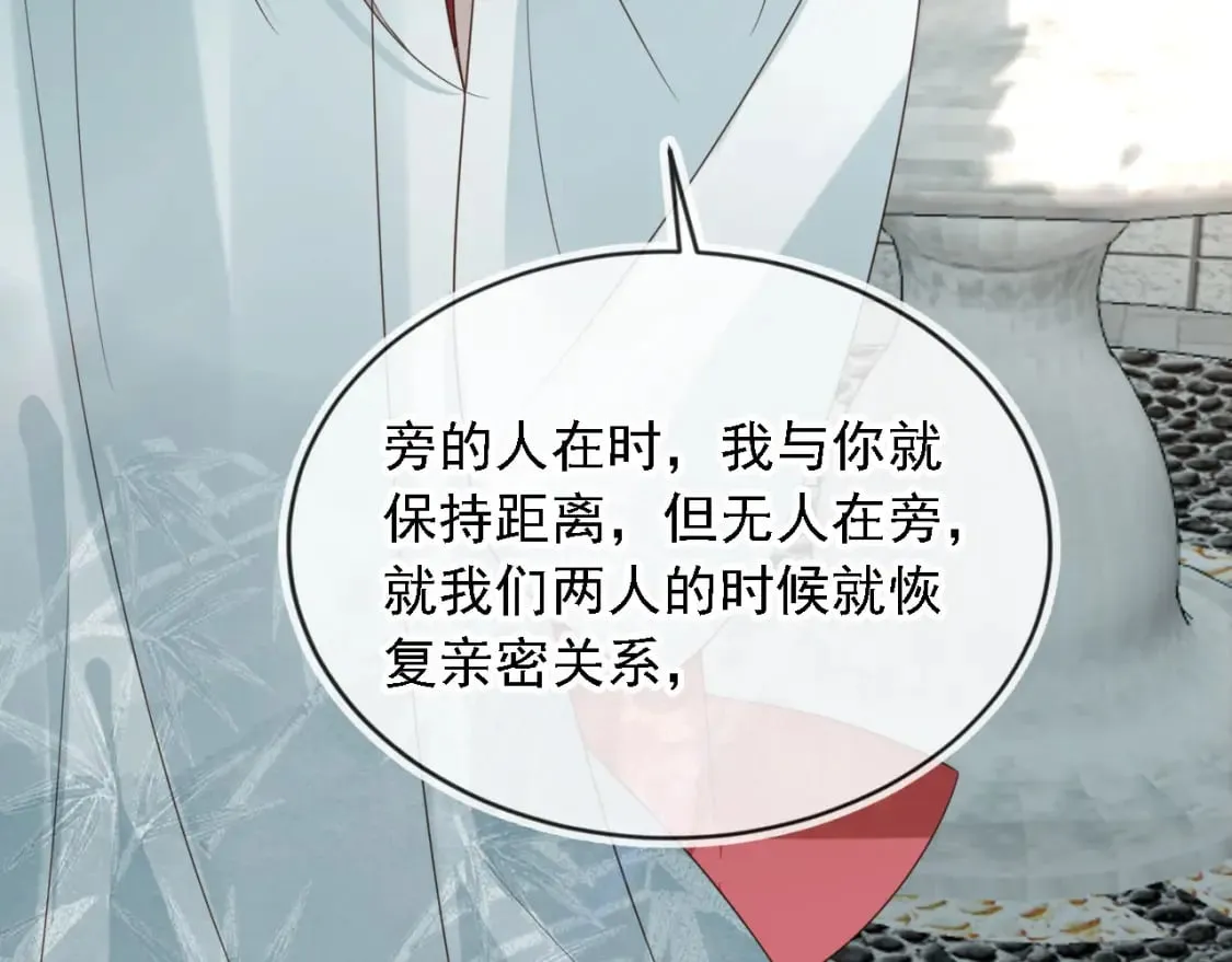 第43话 哭哭小狗 第89页