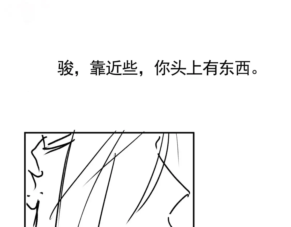 第43话 哭哭小狗 第98页