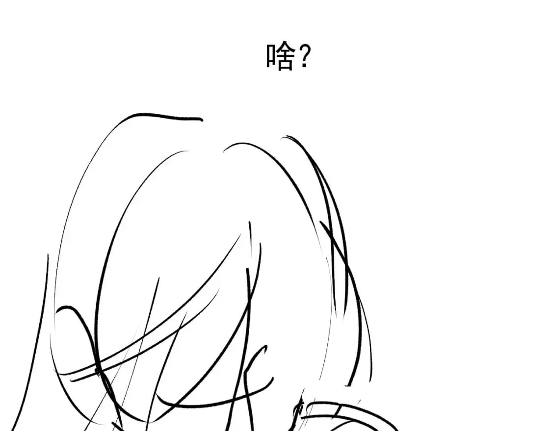 第43话 哭哭小狗 第100页