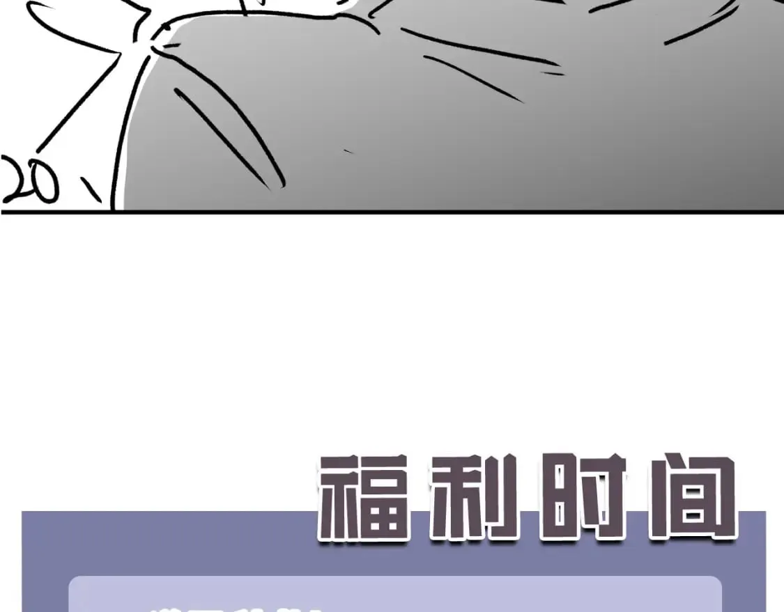 第43话 哭哭小狗 第102页
