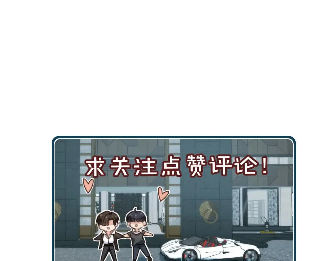 第43话 哭哭小狗 第107页