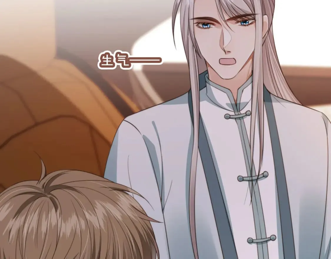 第46话 凉凉的手 第13页