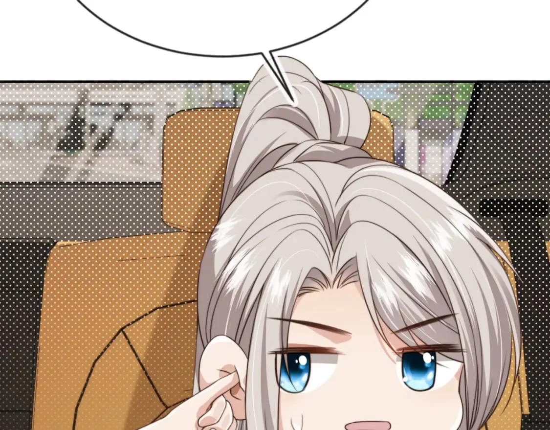 第46话 凉凉的手 第16页