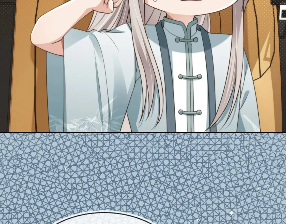 第46话 凉凉的手 第17页