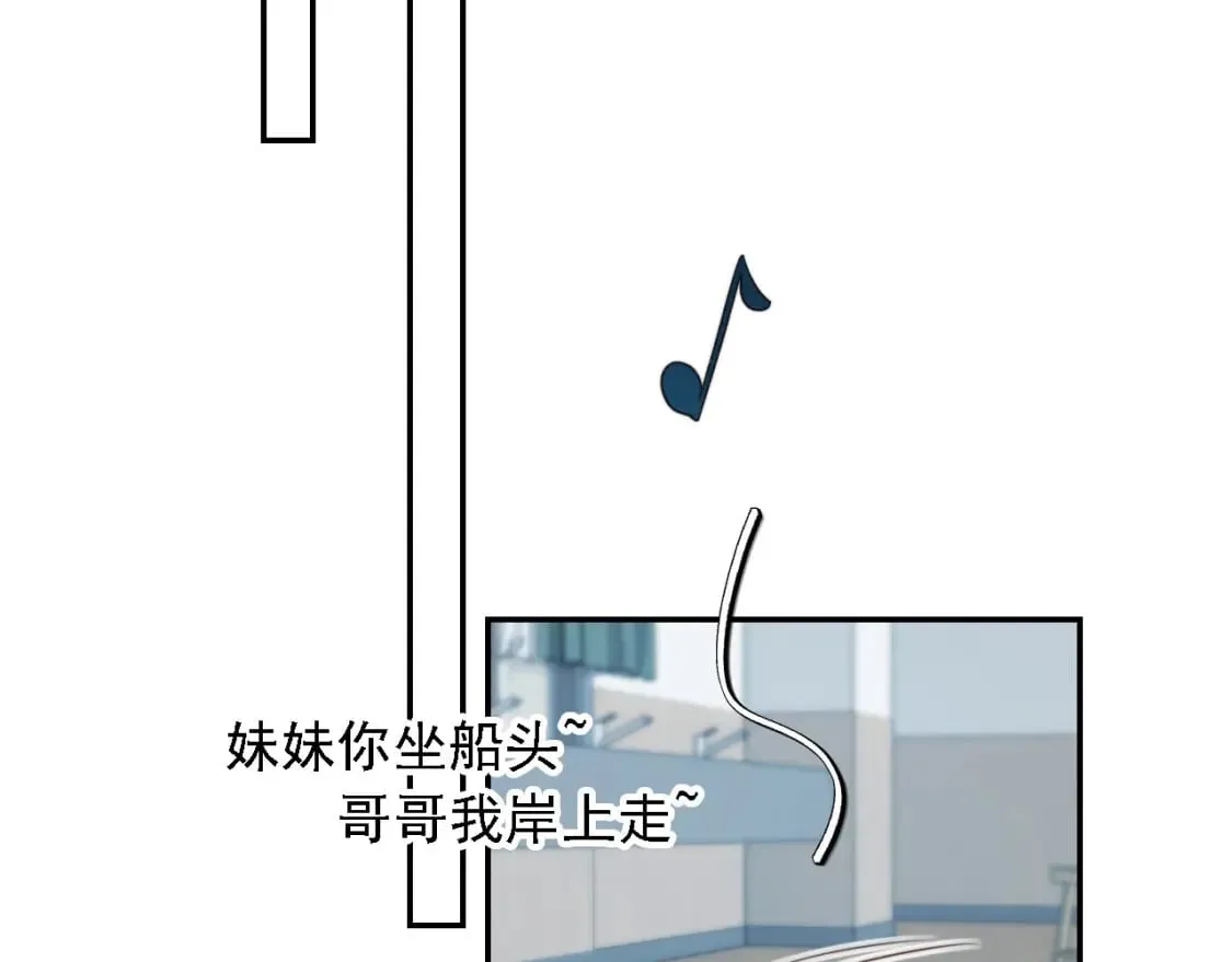 第46话 凉凉的手 第22页