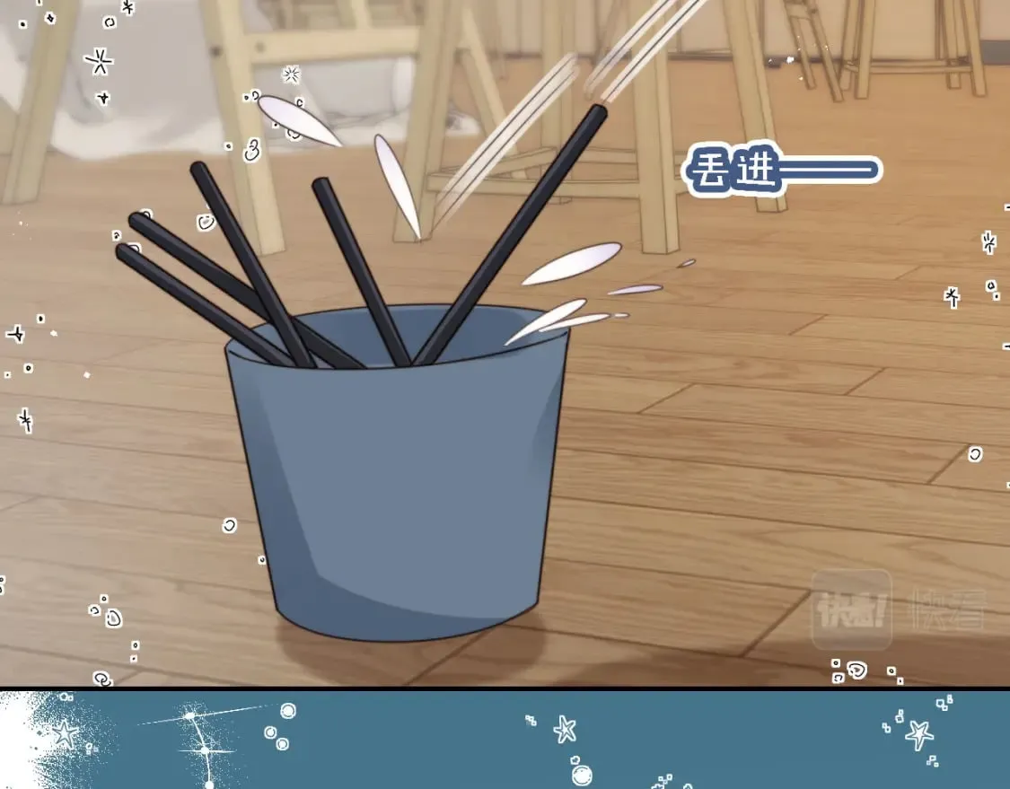 第46话 凉凉的手 第24页