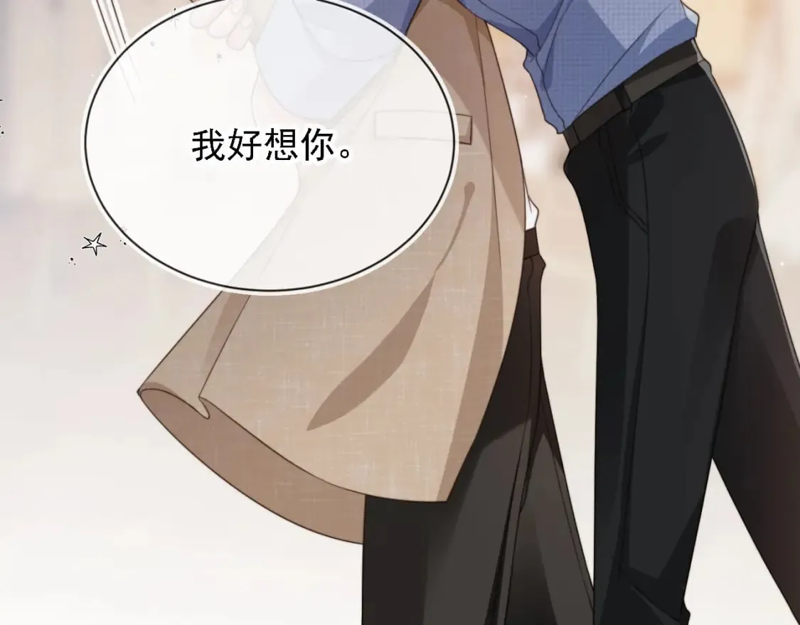 第46话 凉凉的手 第39页