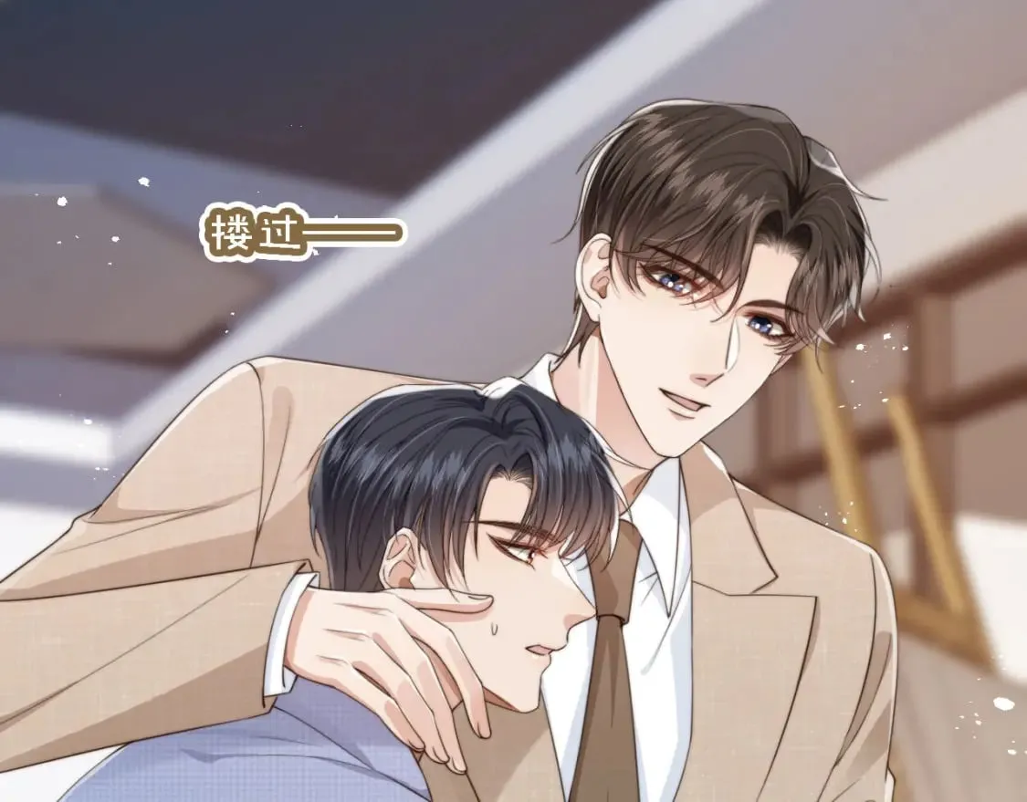 第46话 凉凉的手 第58页