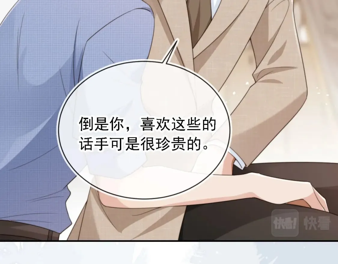 第46话 凉凉的手 第59页