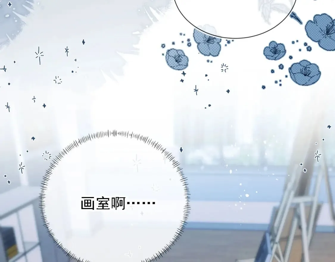 第46话 凉凉的手 第62页
