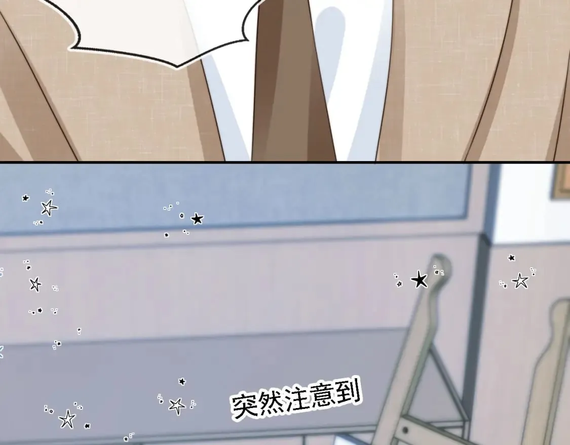 第46话 凉凉的手 第80页