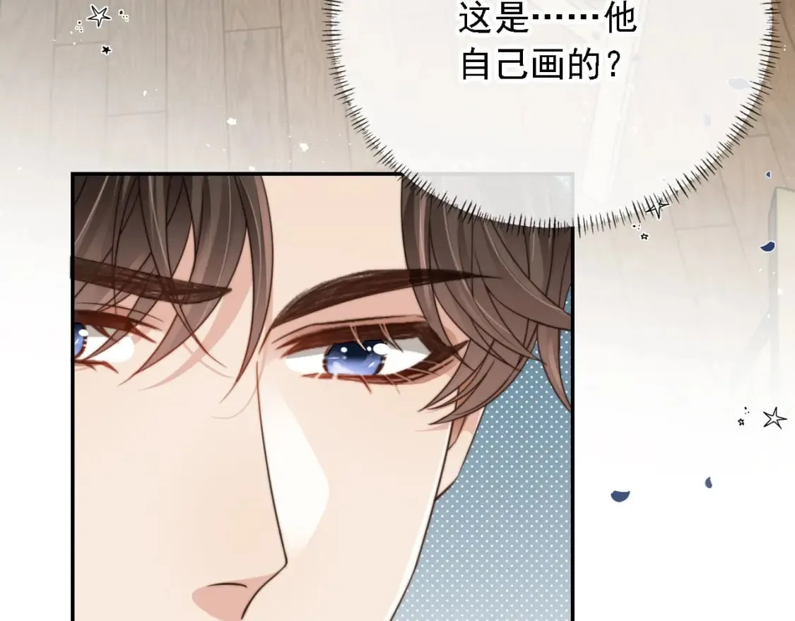 第46话 凉凉的手 第82页