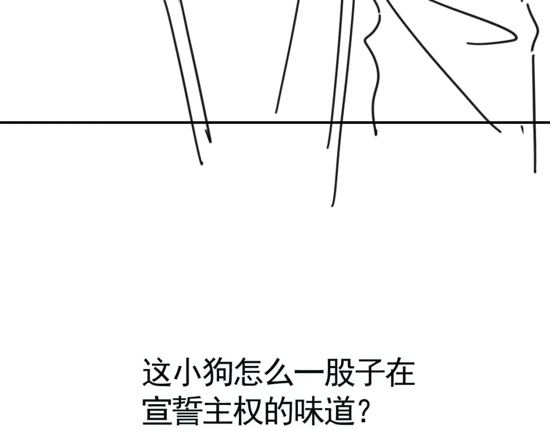 第46话 凉凉的手 第103页