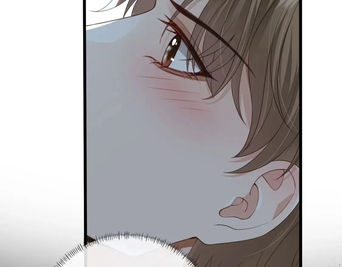 第45话 温柔 第21页