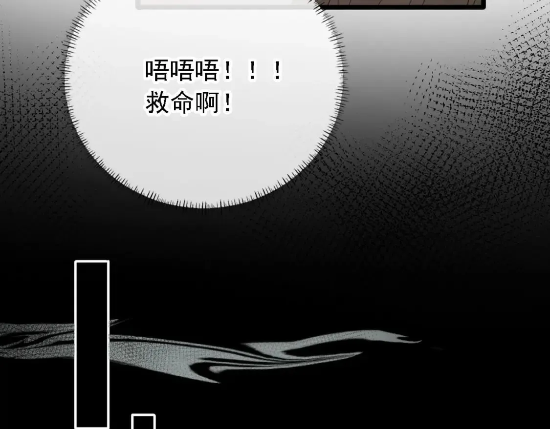第45话 温柔 第22页