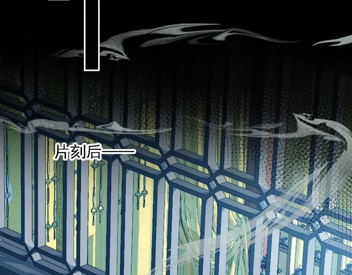 第45话 温柔 第23页