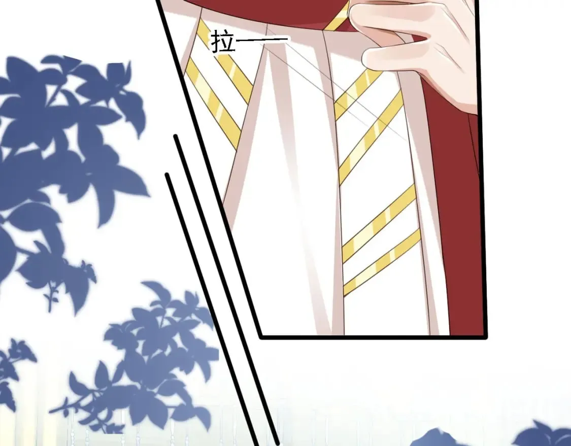第45话 温柔 第34页