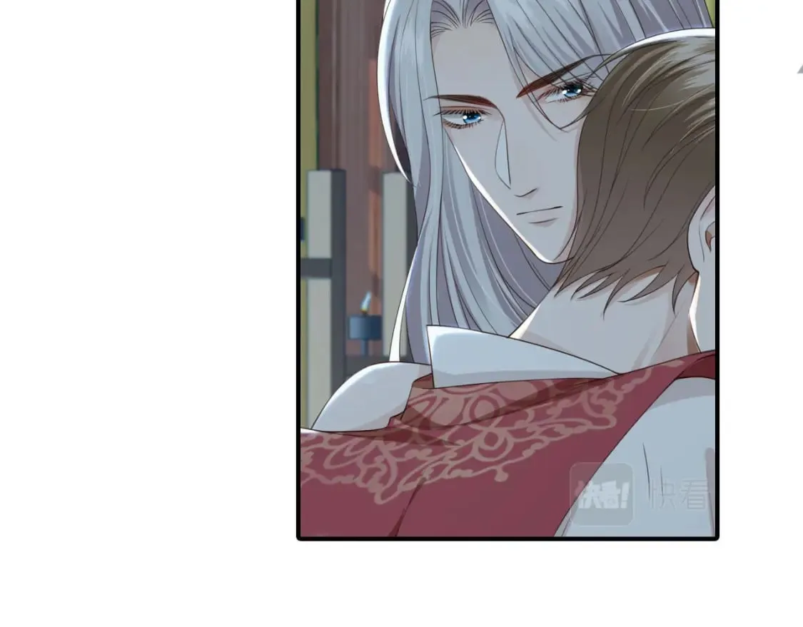 第45话 温柔 第43页