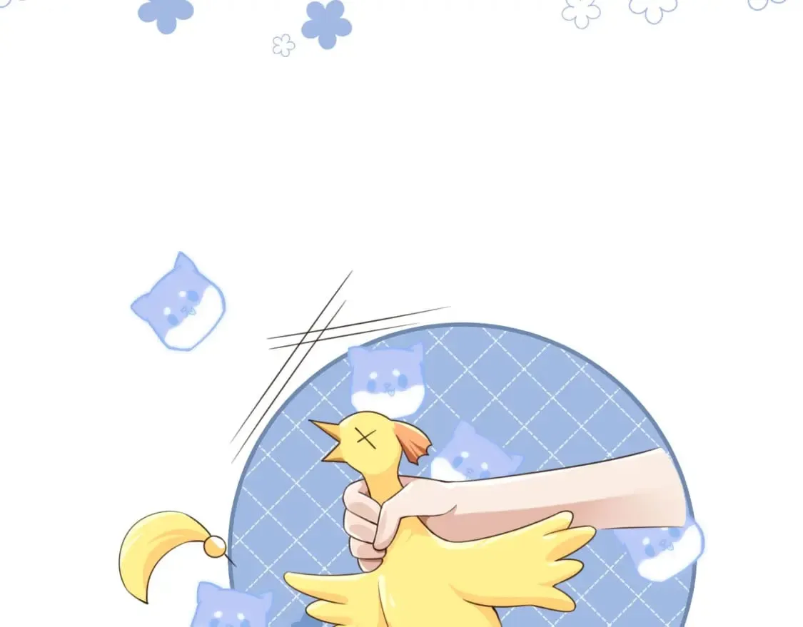 第45话 温柔 第49页