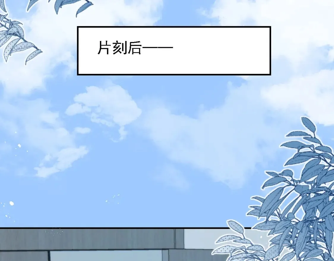 第45话 温柔 第60页