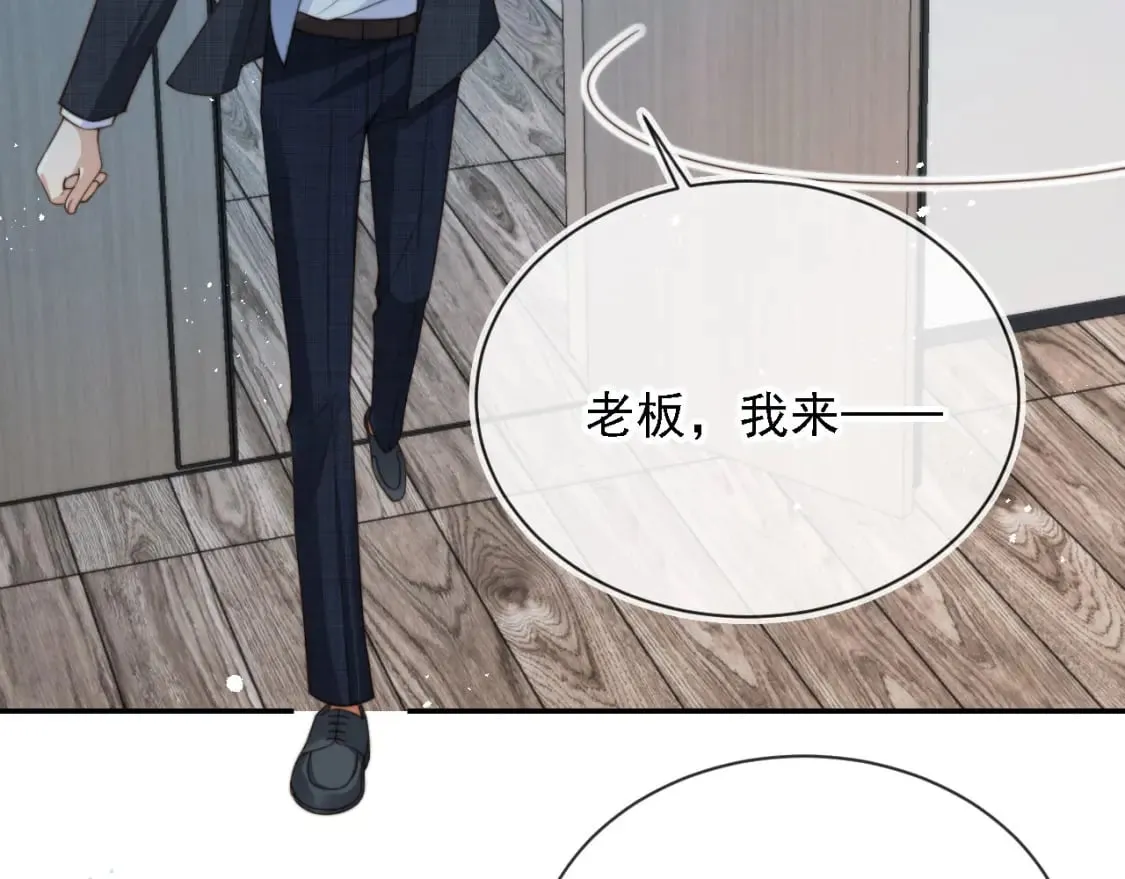 第45话 温柔 第62页