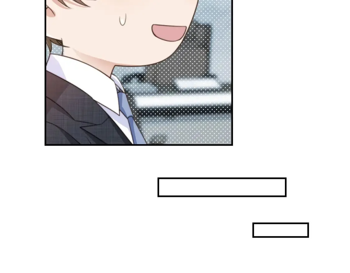 第45话 温柔 第73页