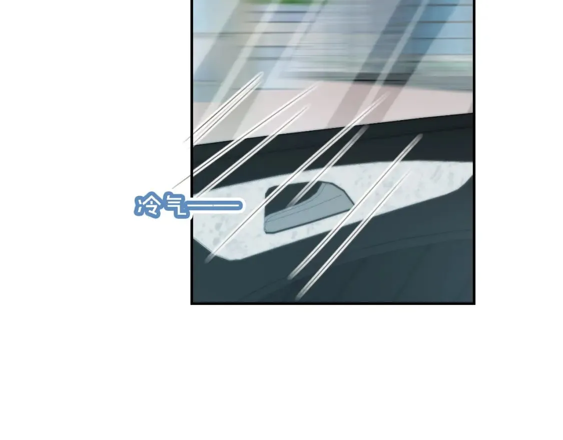 第45话 温柔 第92页