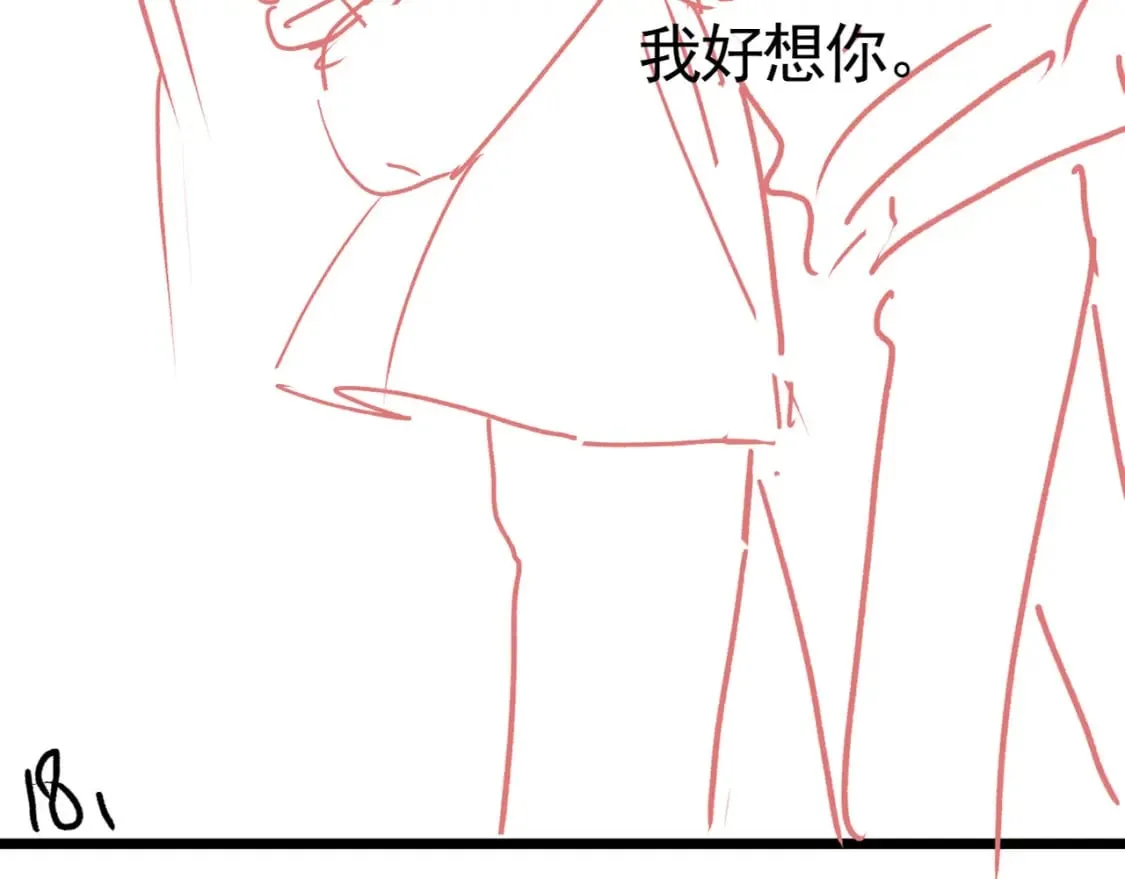 第45话 温柔 第108页