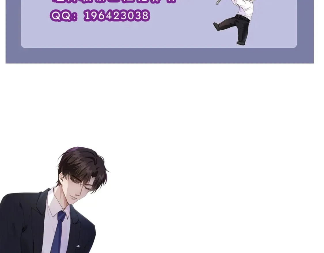 第45话 温柔 第111页