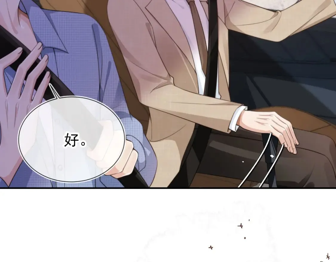 第48话 我弟弟呢？！ 第7页