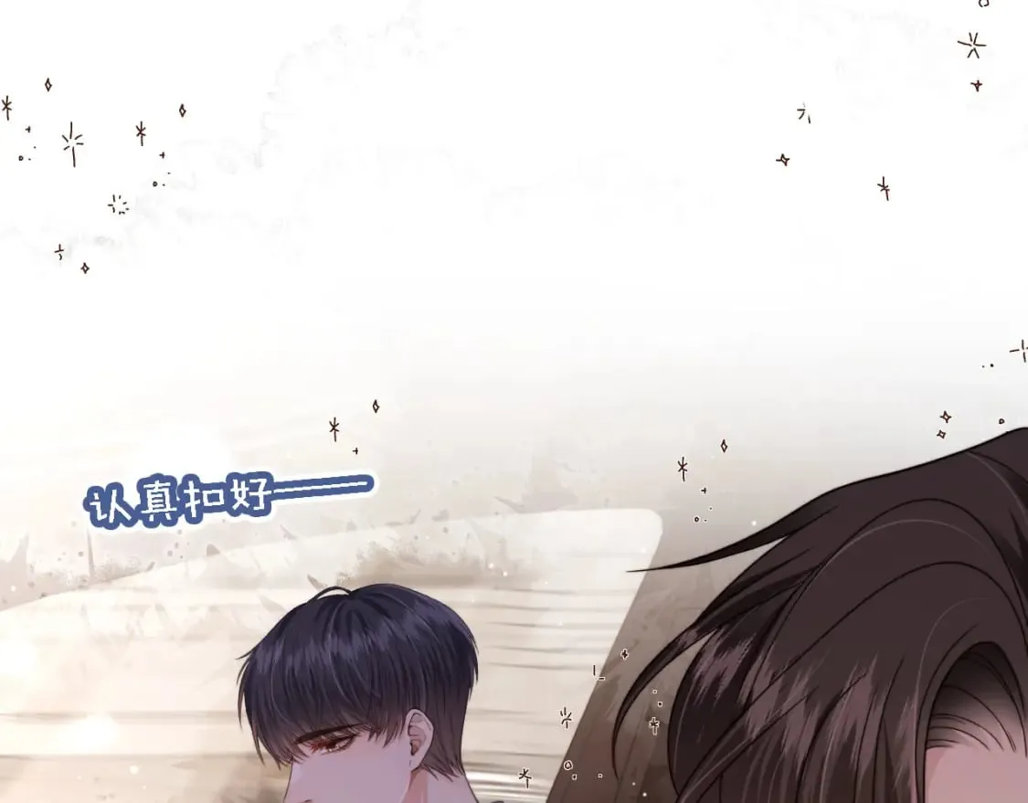 第48话 我弟弟呢？！ 第8页