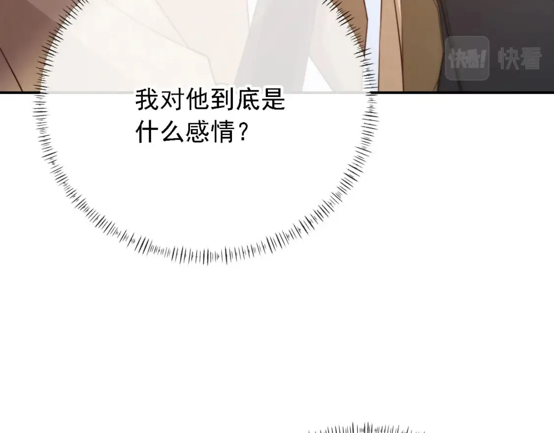 第48话 我弟弟呢？！ 第13页