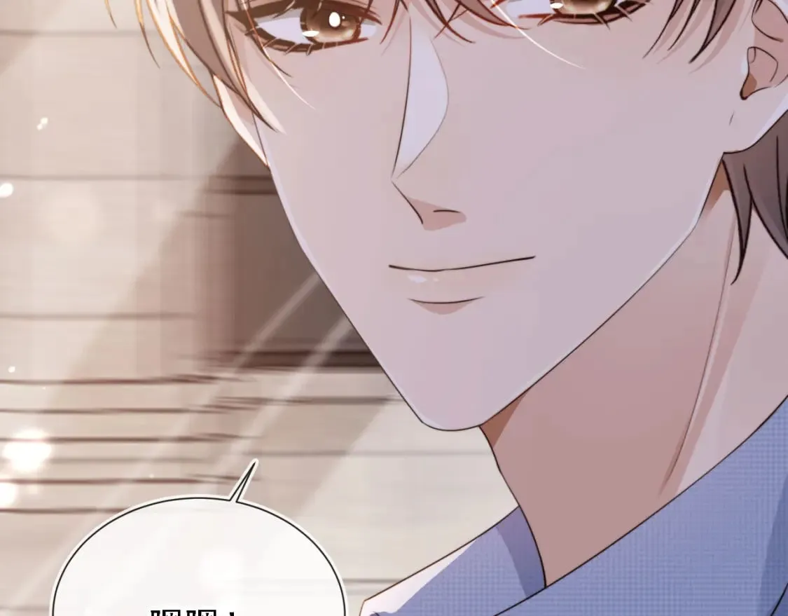 第48话 我弟弟呢？！ 第17页