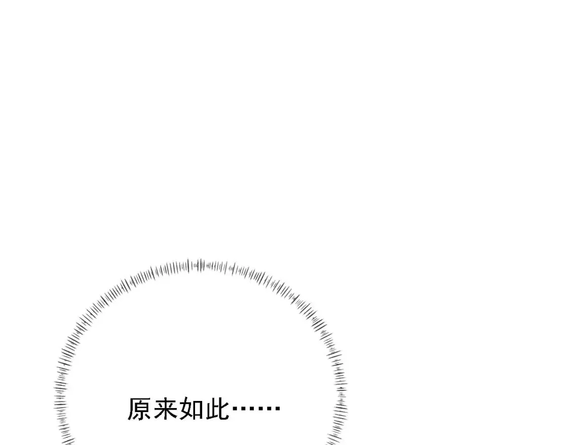 第48话 我弟弟呢？！ 第22页