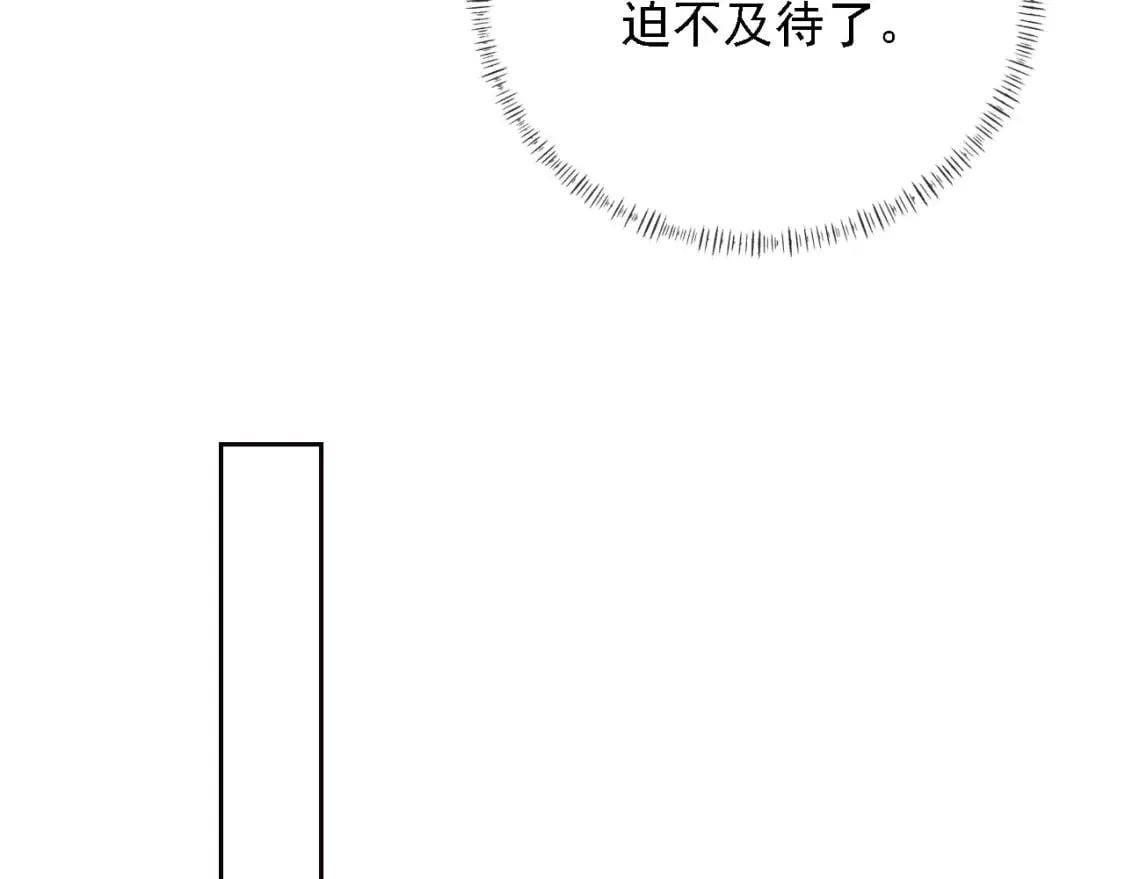 第48话 我弟弟呢？！ 第27页