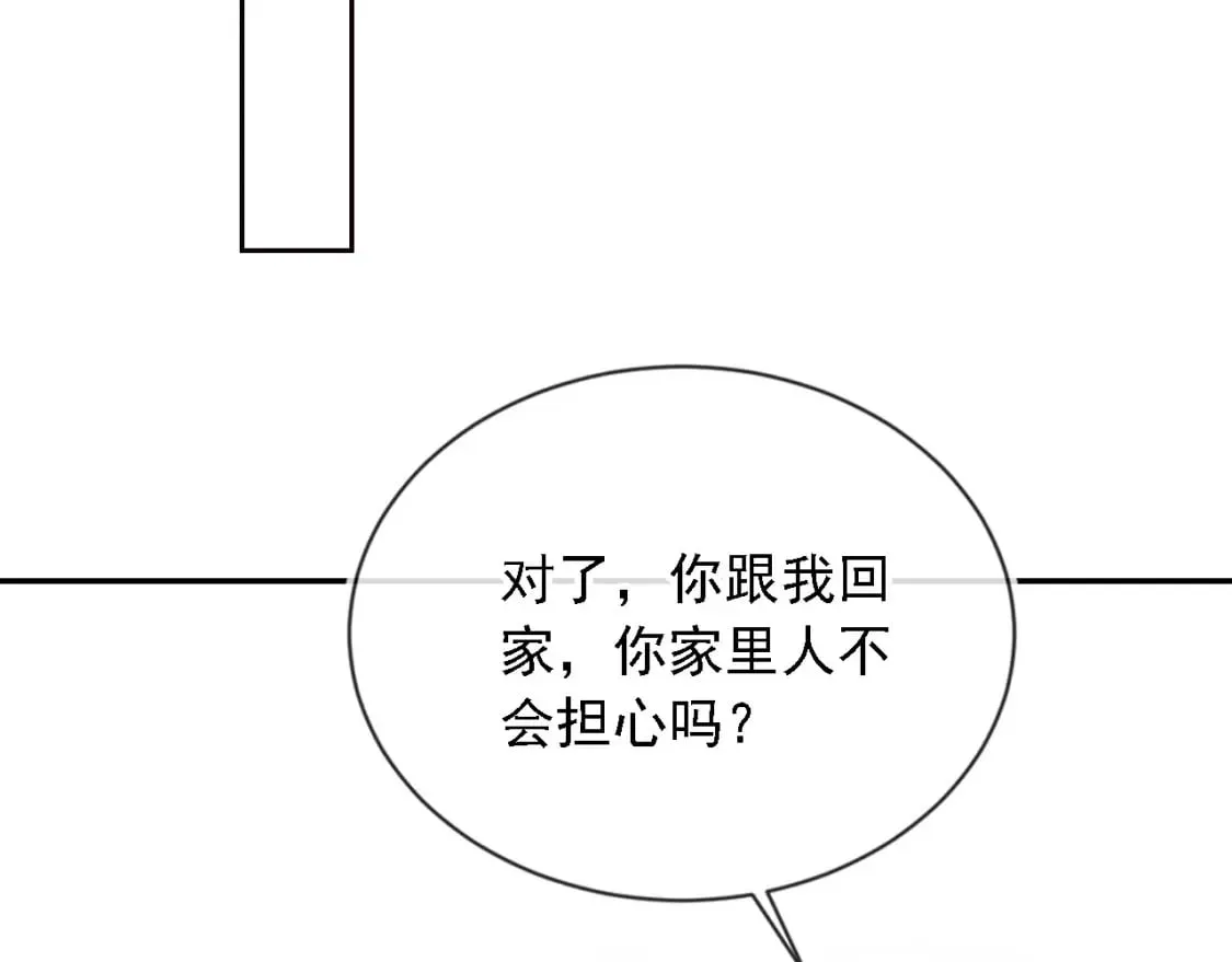 第48话 我弟弟呢？！ 第28页