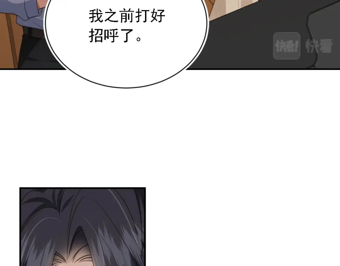 第48话 我弟弟呢？！ 第30页