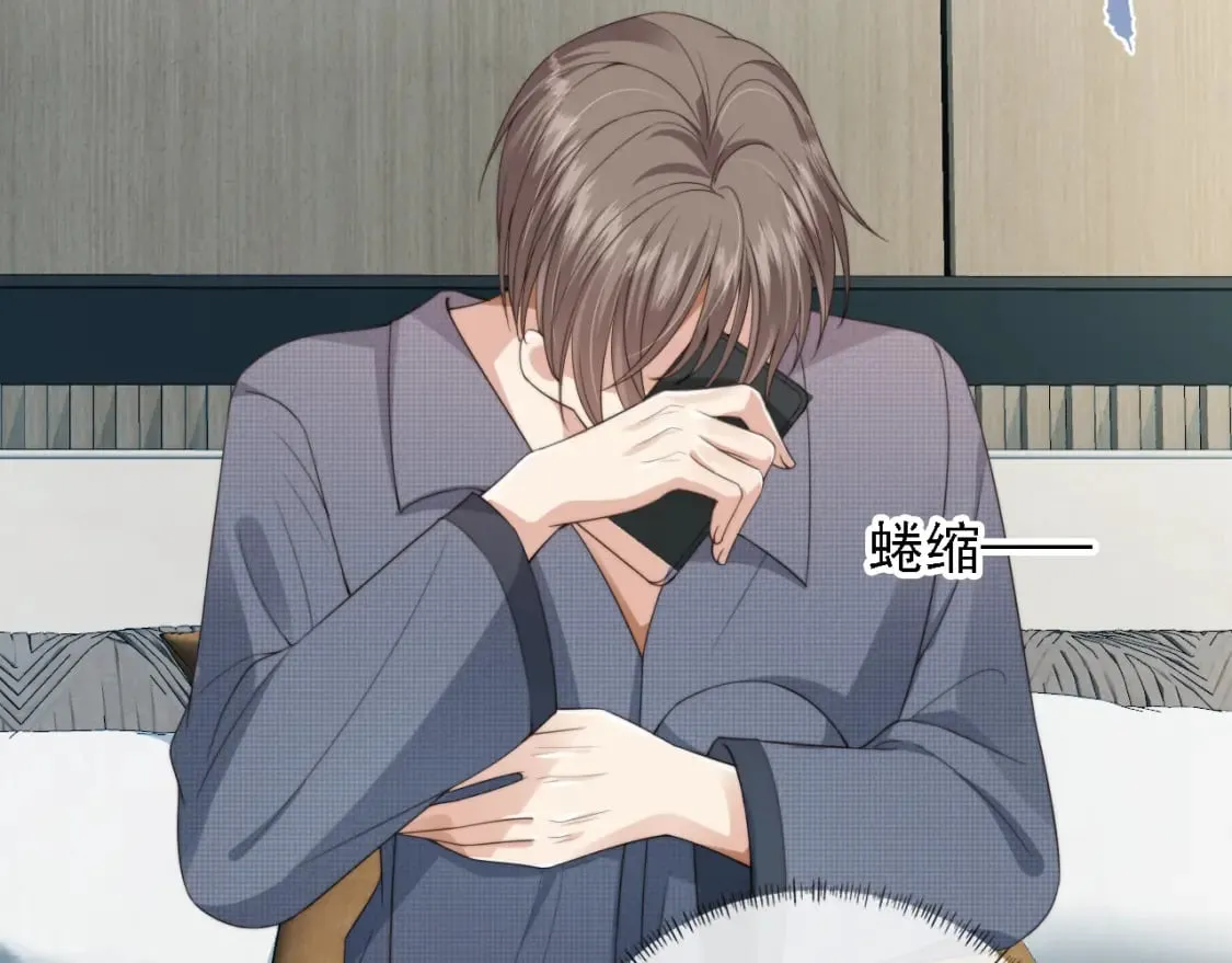 第48话 我弟弟呢？！ 第46页